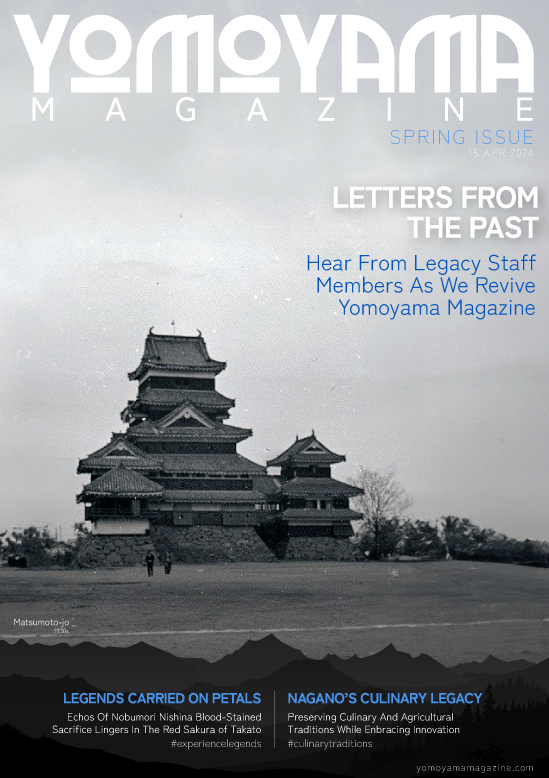 Yomoyama Magazine Spring 2024 Issue